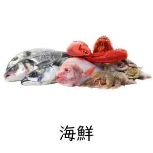 海鮮のイメージ画像