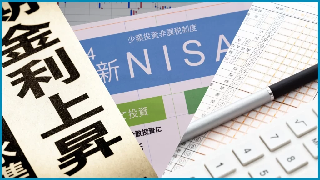 3つの壁イメージ画像